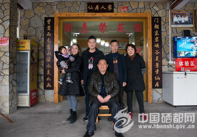 恩施最美家庭：相扶共守传家风