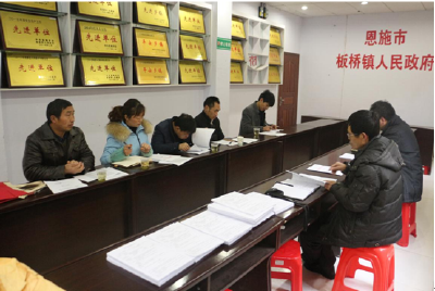 板桥: 组织开展全民参保登记计划培训会