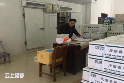 发放疫苗物资，春防即将拉开序幕