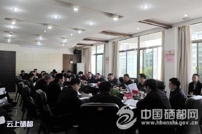 苏勇主持召开市长办公会研究部署有关事宜（图）