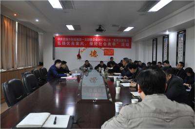 市委常委、组织部长易善翔调研财政工作