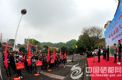 第二届“万步有约”职业人群健走赛恩施市赛区开赛