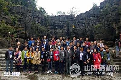 “杭州旅行商恩施行”走进太阳河