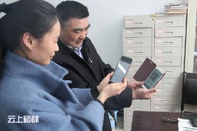 廉政建设新方法 微信学习掀热潮