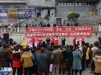 恩施市拉开2017“远教科技促春耕”惠民月活动序幕