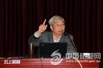 中科院教授周家汉来恩施市开展科普讲座（图）