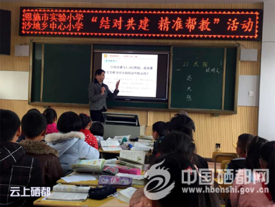 沙　地：精准帮教促提升 结对共建谋发展