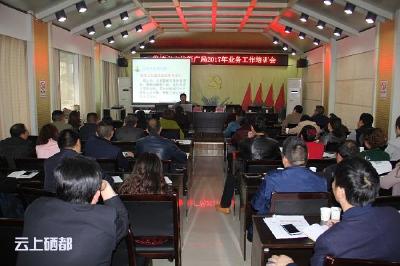恩施市文体新广局为通讯员队伍“充电”夯实宣传工作基础