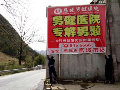 恩施城管整治集镇环境助力旅游小镇建设