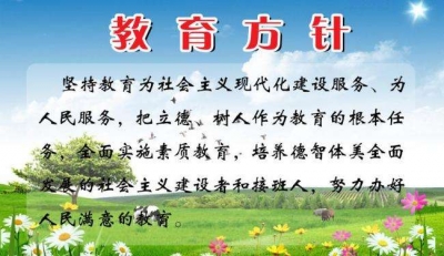 全州提升教育质量现场会在恩施市举行