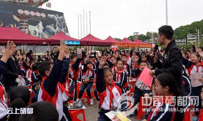 恩施市“悦读经典 文化恩施”全民阅读系列活动启动