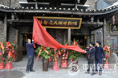恩施市首家民办性质综合收藏博物馆正式开馆