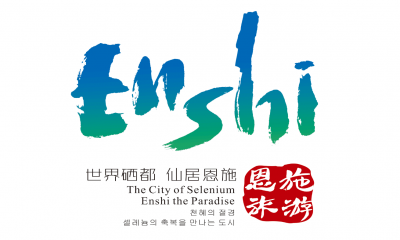 【温馨提示】“一带一路”峰会召开期间，护照购买机票的游客请注意！