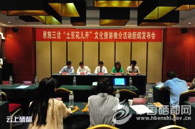 5·19，恩施将上演一场“土豆”大戏