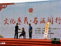 恩施市送法治到山乡