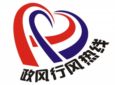 苏勇走进政风行风热线与群众议民生聊发展