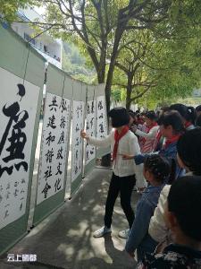 恩施市崔家坝镇：廉政书画巡展吹“廉风”