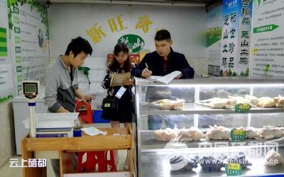 农业部赴恩施市抽检畜禽产品