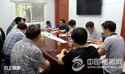 向前进主持召开信访包案专题会