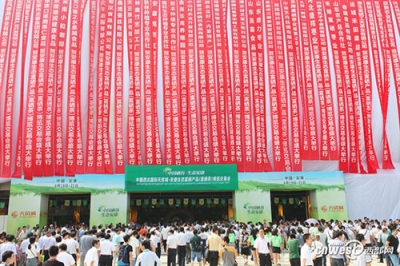 恩施市富硒产品参加中国·安康硒博会受青睐