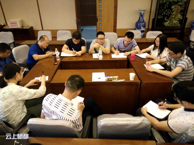 学员讨论交流互鉴互学