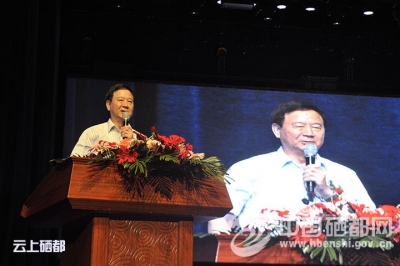 2000名硒迷齐聚恩施庆“硒科普”三周年