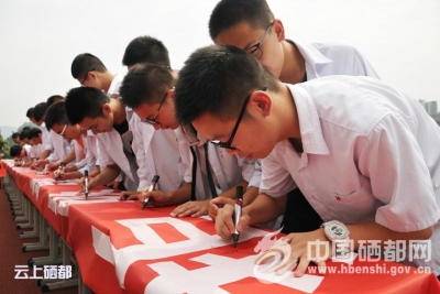 “世界无烟日”宣传活动进校园