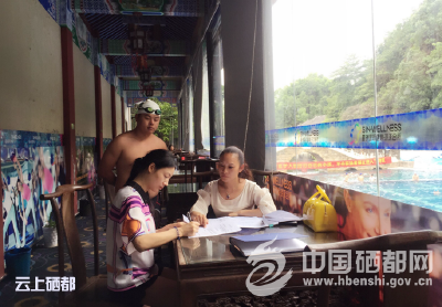 恩施市开展经营高危险性体育项目专项整治