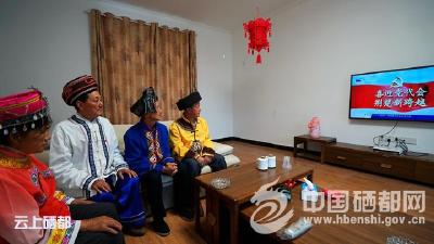 恩施市各级部门集中收看省第十一次党代会
