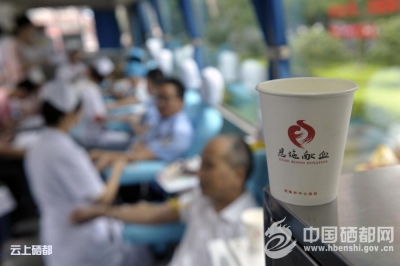 200余志愿者无偿献血纪念“6.14”