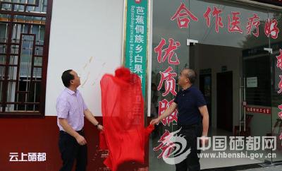 武汉大学校长窦贤康到恩施市调研