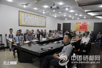 恩施市党员干部集中观看《将改革进行到底》