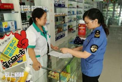 芭　蕉：严格管控处方药