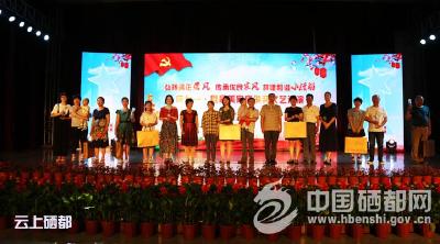 小渡船：举办庆