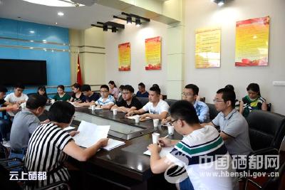 恩施市对2017年选调生开展岗前集中谈话