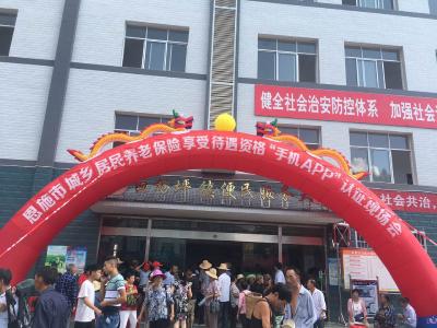 恩施市召开城乡居民养老保险享受待遇资格“手机APP”认证现场会 