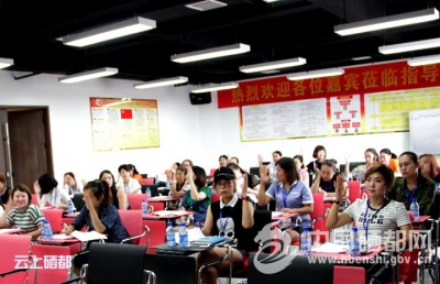 恩施州首个商业区妇女联合会成立