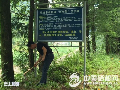 板　桥：增设河道管理警示牌（图）