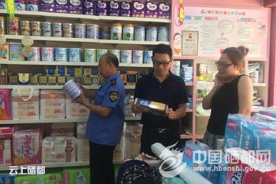 屯　堡：开展婴幼儿配方乳粉标签标识监督检查