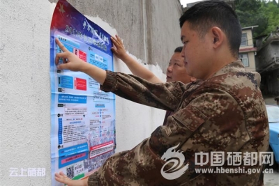 恩施市扎实推进征兵工作 