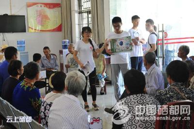 武汉大学健康扶贫学生志愿服务基地在恩施市挂牌（图）