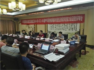 市财政局：318国道恩施吉心至虎岔口段改扩建工程通过专家评审