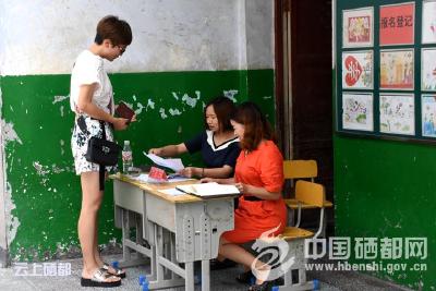 崔家坝：义务教育起始年级开始报名（图）