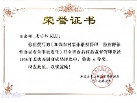 市食药监局：2篇调研报告在全省系统获奖