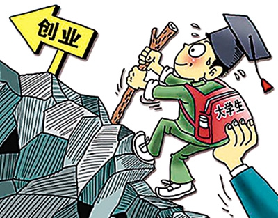 恩施市积极落实“我选湖北”计划吸引大学生实习实训 