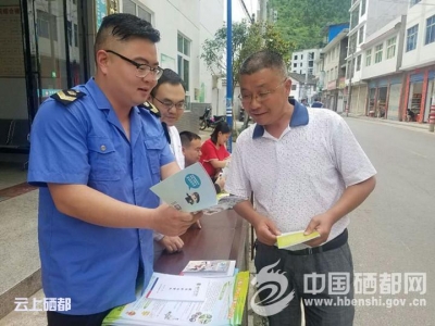板　桥：食品安全宣传走上街头