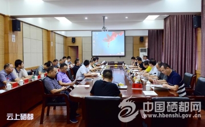 上市公司考察团到恩施市考察