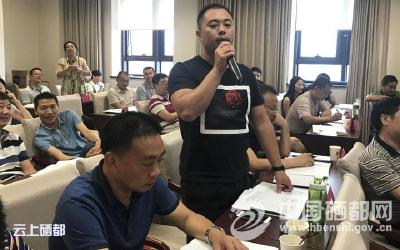 恩施市4场“新闻发布会”大“练兵”