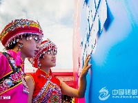 （情定女儿会）石林间的邂逅