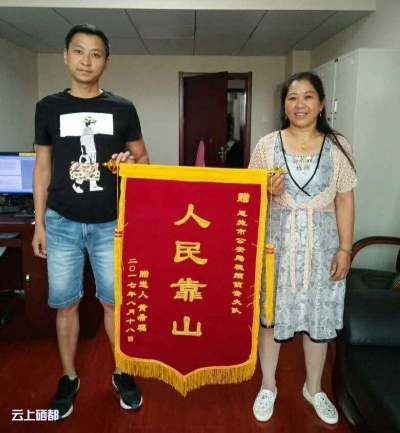 恩施市公安局视侦大队破案追赃 获市民锦旗感谢